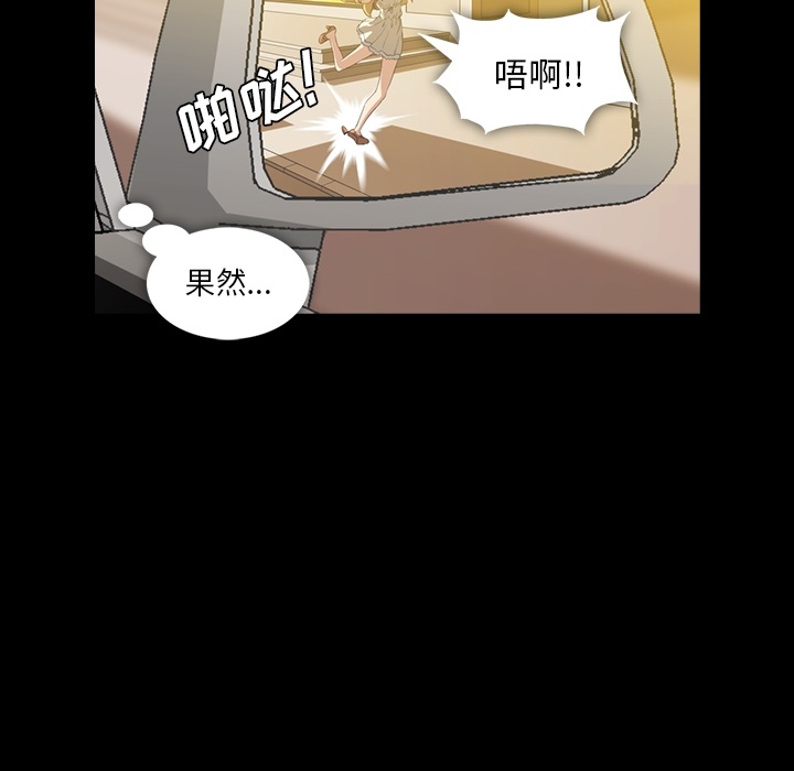 [韩国漫画] 蜜毒 爱情,巨乳大奶,OL#[133P]-92