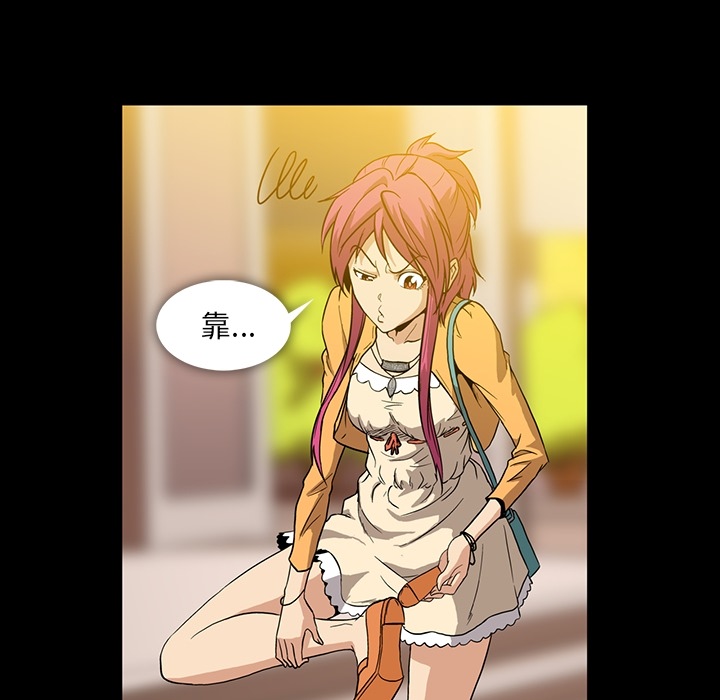 [韩国漫画] 蜜毒 爱情,巨乳大奶,OL#[133P]-93