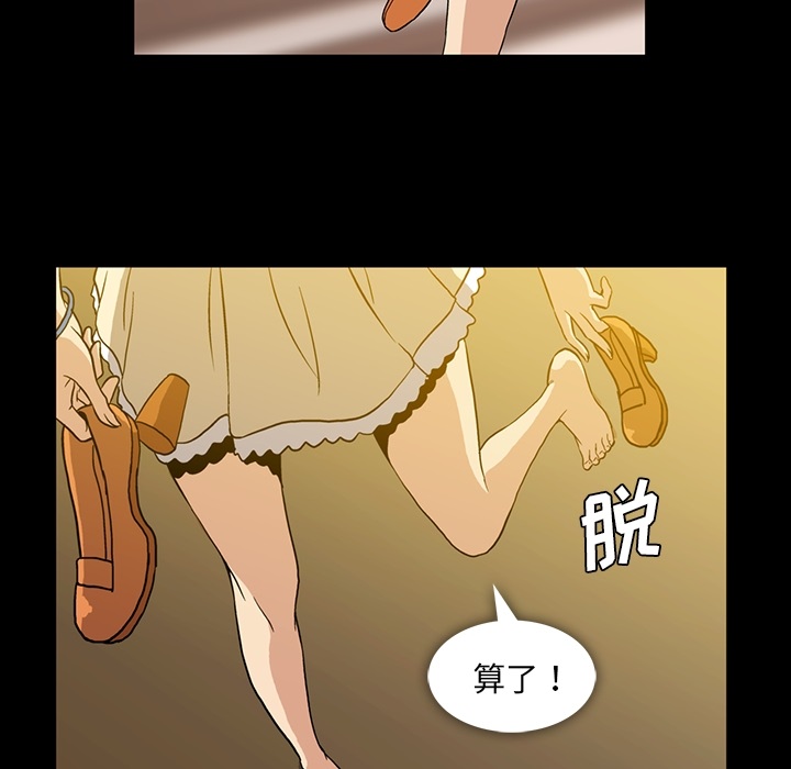 [韩国漫画] 蜜毒 爱情,巨乳大奶,OL#[133P]-94