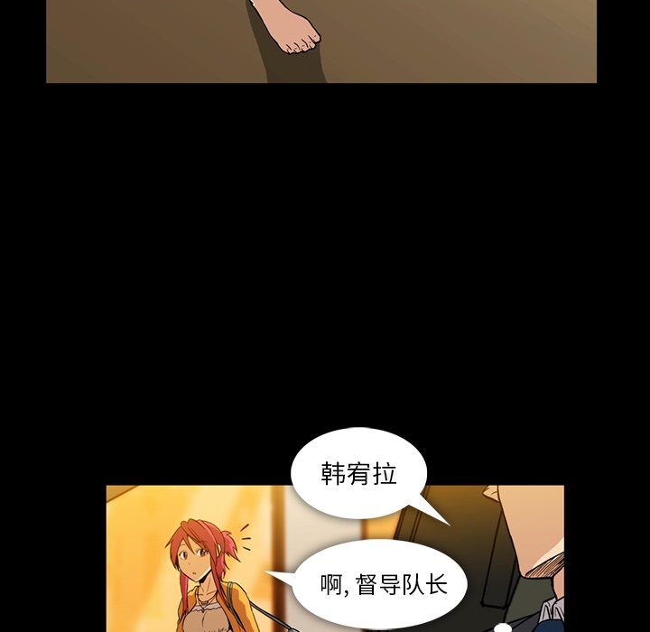 [韩国漫画] 蜜毒 爱情,巨乳大奶,OL#[133P]-95