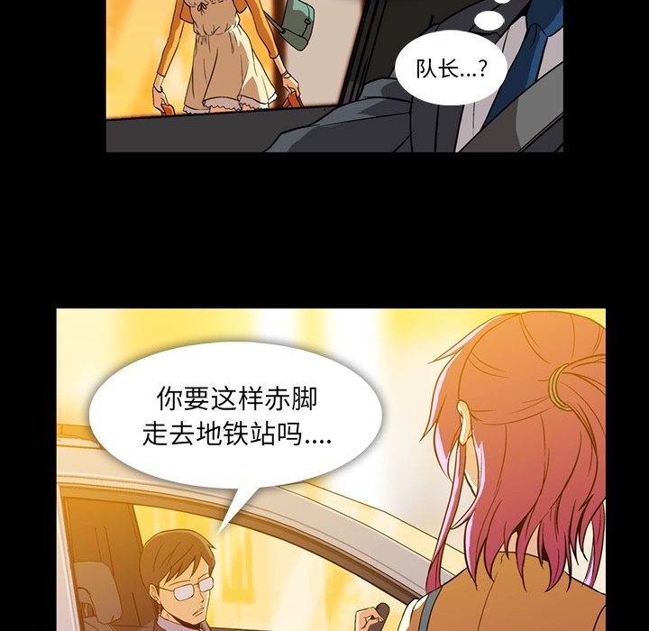 [韩国漫画] 蜜毒 爱情,巨乳大奶,OL#[133P]-96