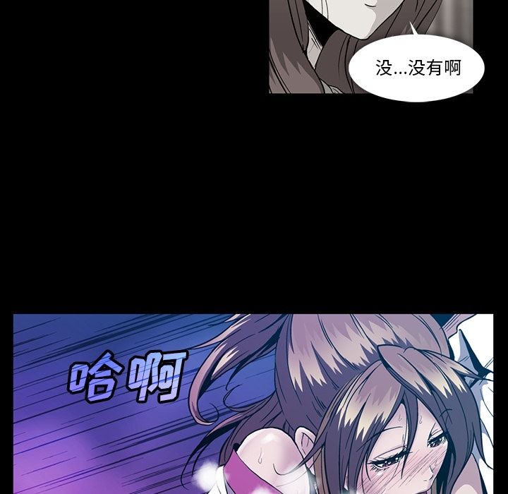 [韩国漫画] 蜜毒 爱情,巨乳大奶,OL#[120P]-67