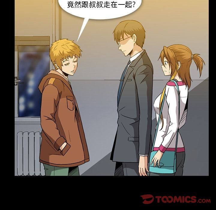 [韩国漫画] 蜜毒 爱情,巨乳大奶,OL#[100P]-10