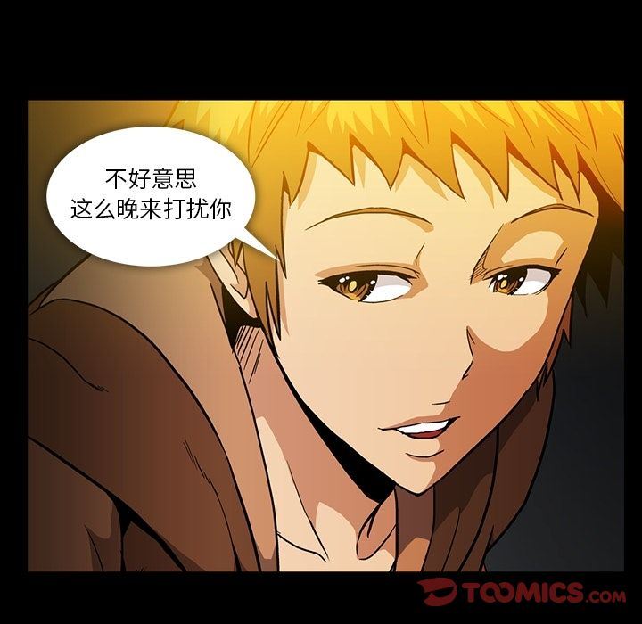 [韩国漫画] 蜜毒 爱情,巨乳大奶,OL#[100P]-14