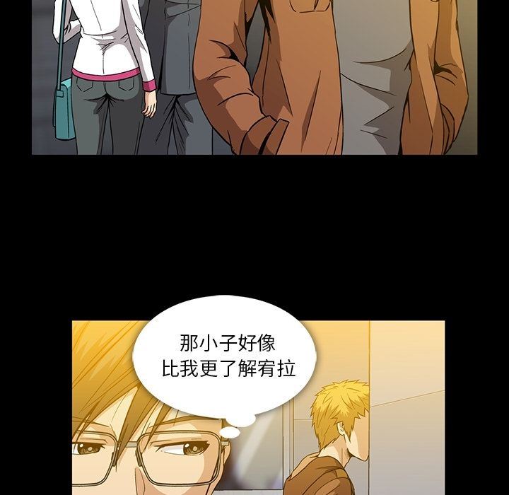 [韩国漫画] 蜜毒 爱情,巨乳大奶,OL#[100P]-16