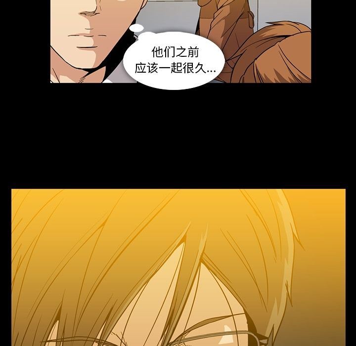 [韩国漫画] 蜜毒 爱情,巨乳大奶,OL#[100P]-17