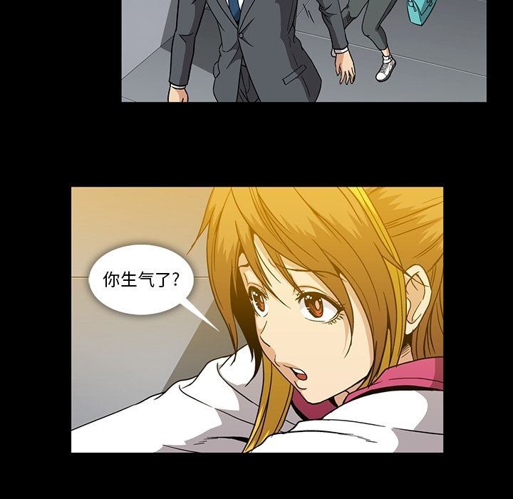 [韩国漫画] 蜜毒 爱情,巨乳大奶,OL#[100P]-21
