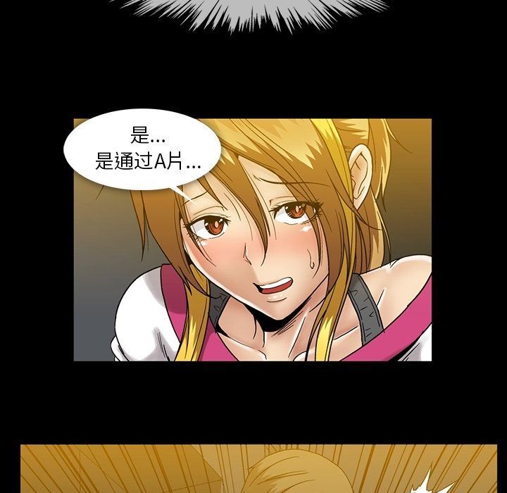 [韩国漫画] 蜜毒 爱情,巨乳大奶,OL#[100P]-33