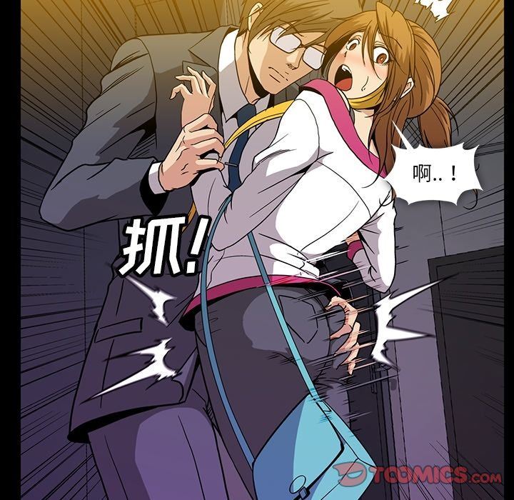 [韩国漫画] 蜜毒 爱情,巨乳大奶,OL#[100P]-34