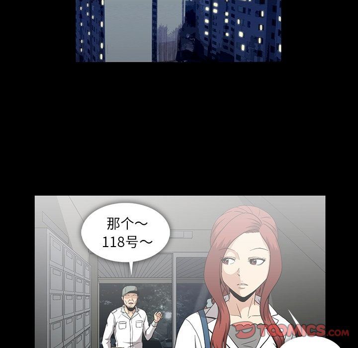 [韩国漫画] 蜜毒 爱情,巨乳大奶,OL#[100P]-38