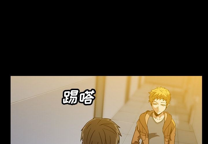 [韩国漫画] 蜜毒 爱情,巨乳大奶,OL#[100P]-4