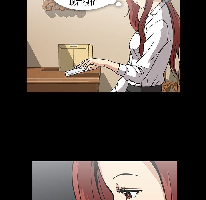 [韩国漫画] 蜜毒 爱情,巨乳大奶,OL#[100P]-45