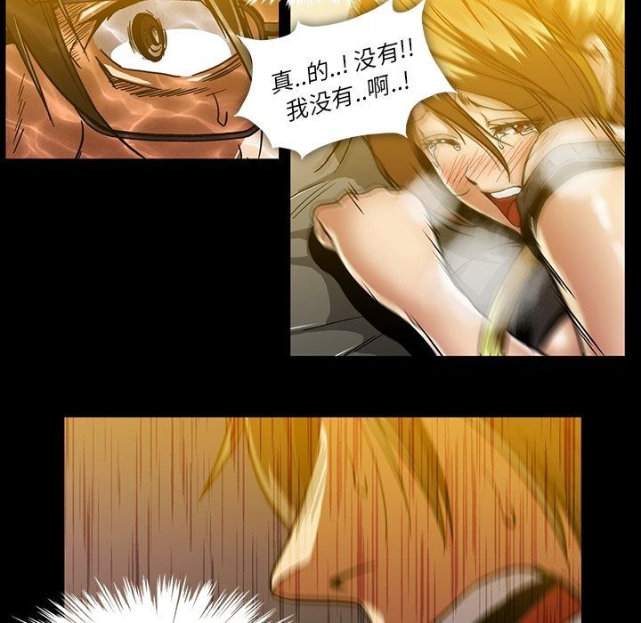 [韩国漫画] 蜜毒 爱情,巨乳大奶,OL#[100P]-56