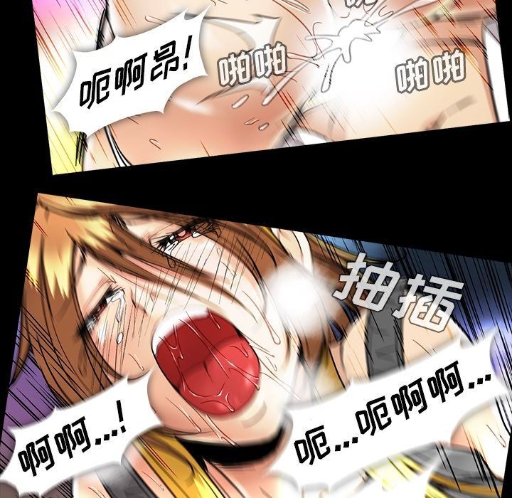 [韩国漫画] 蜜毒 爱情,巨乳大奶,OL#[100P]-69