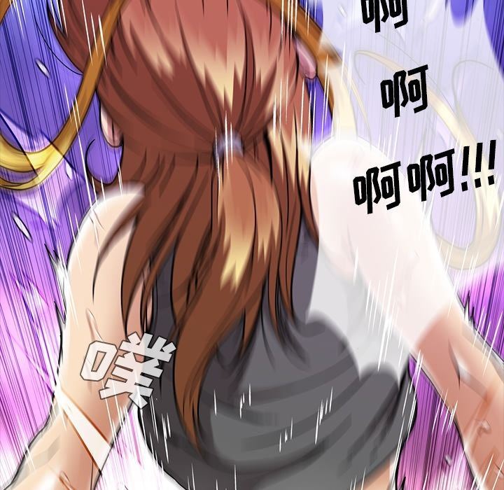[韩国漫画] 蜜毒 爱情,巨乳大奶,OL#[100P]-71