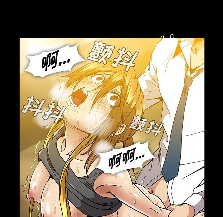 [韩国漫画] 蜜毒 爱情,巨乳大奶,OL#[100P]-73