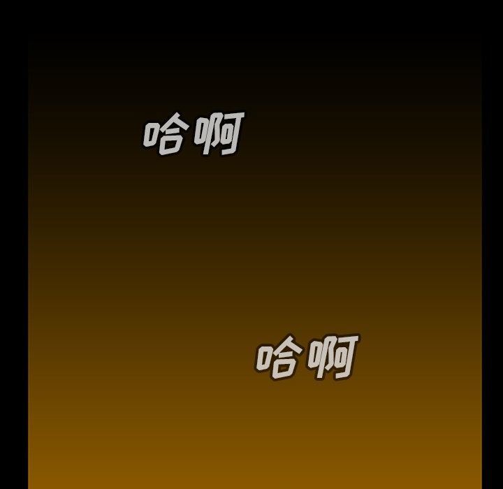 [韩国漫画] 蜜毒 爱情,巨乳大奶,OL#[100P]-79