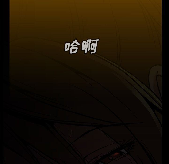 [韩国漫画] 蜜毒 爱情,巨乳大奶,OL#[100P]-81