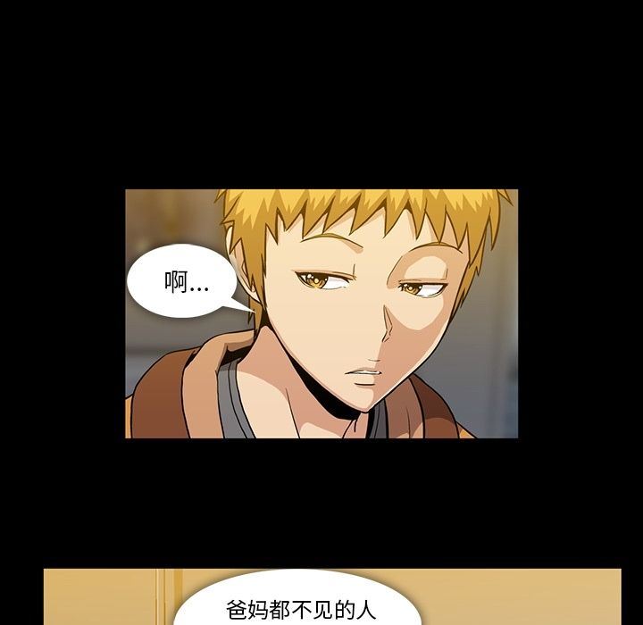 [韩国漫画] 蜜毒 爱情,巨乳大奶,OL#[100P]-9