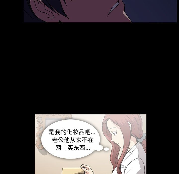 [韩国漫画] 蜜毒 爱情,巨乳大奶,OL#[100P]-92