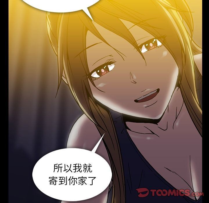 [韩国漫画] 蜜毒 爱情,巨乳大奶,OL#[100P]-94