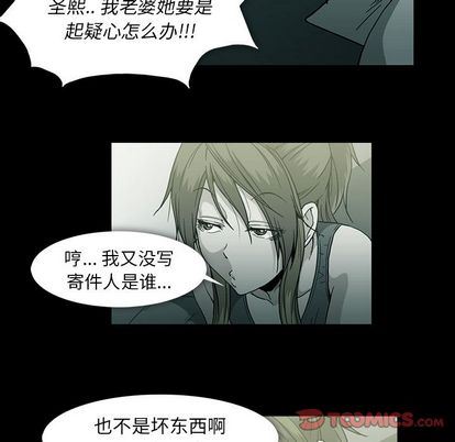 [韩国漫画] 蜜毒 爱情,巨乳大奶,OL#[90P]-10