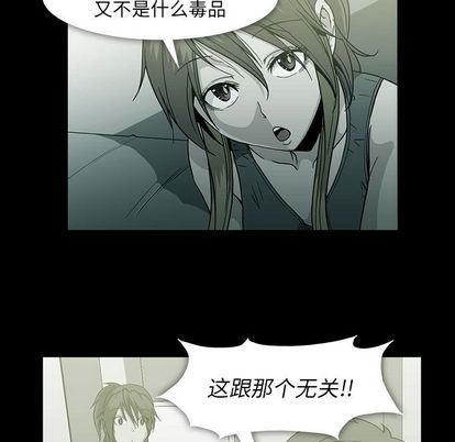 [韩国漫画] 蜜毒 爱情,巨乳大奶,OL#[90P]-11