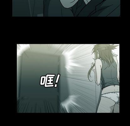 [韩国漫画] 蜜毒 爱情,巨乳大奶,OL#[90P]-13