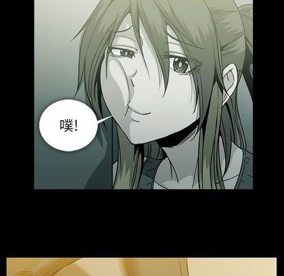 [韩国漫画] 蜜毒 爱情,巨乳大奶,OL#[90P]-15