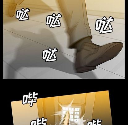 [韩国漫画] 蜜毒 爱情,巨乳大奶,OL#[90P]-16