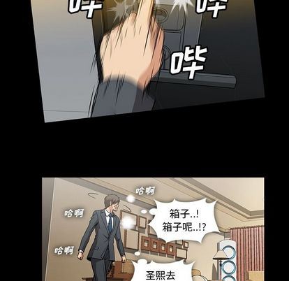 [韩国漫画] 蜜毒 爱情,巨乳大奶,OL#[90P]-17