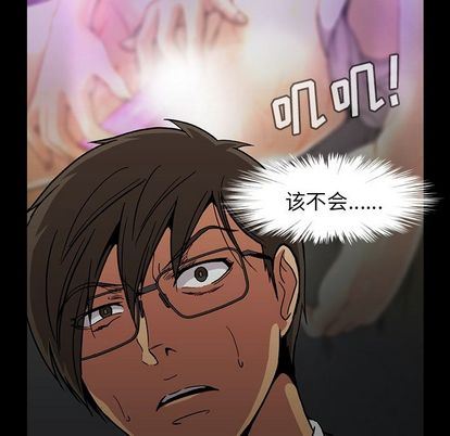 [韩国漫画] 蜜毒 爱情,巨乳大奶,OL#[90P]-21