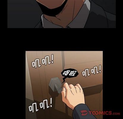 [韩国漫画] 蜜毒 爱情,巨乳大奶,OL#[90P]-22