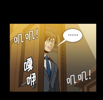 [韩国漫画] 蜜毒 爱情,巨乳大奶,OL#[90P]-23