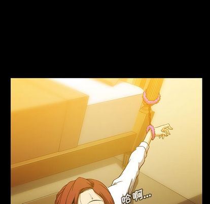 [韩国漫画] 蜜毒 爱情,巨乳大奶,OL#[90P]-24