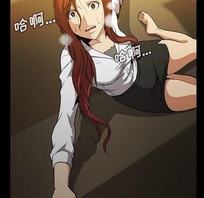 [韩国漫画] 蜜毒 爱情,巨乳大奶,OL#[90P]-25