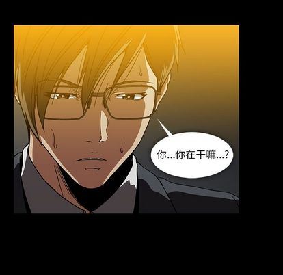 [韩国漫画] 蜜毒 爱情,巨乳大奶,OL#[90P]-28