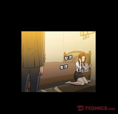 [韩国漫画] 蜜毒 爱情,巨乳大奶,OL#[90P]-30