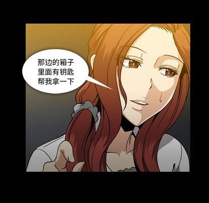 [韩国漫画] 蜜毒 爱情,巨乳大奶,OL#[90P]-31