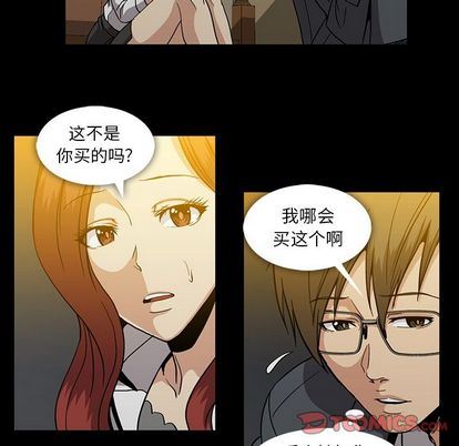[韩国漫画] 蜜毒 爱情,巨乳大奶,OL#[90P]-34