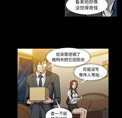 [韩国漫画] 蜜毒 爱情,巨乳大奶,OL#[90P]-35