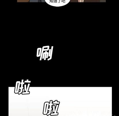 [韩国漫画] 蜜毒 爱情,巨乳大奶,OL#[90P]-36