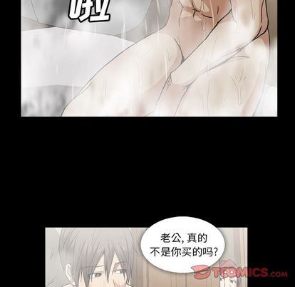 [韩国漫画] 蜜毒 爱情,巨乳大奶,OL#[90P]-38