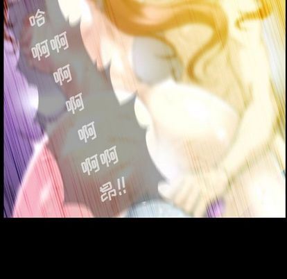 [韩国漫画] 蜜毒 爱情,巨乳大奶,OL#[90P]-45