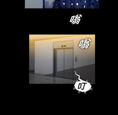 [韩国漫画] 蜜毒 爱情,巨乳大奶,OL#[90P]-5
