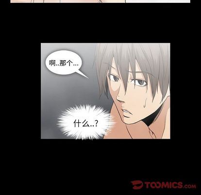 [韩国漫画] 蜜毒 爱情,巨乳大奶,OL#[90P]-50