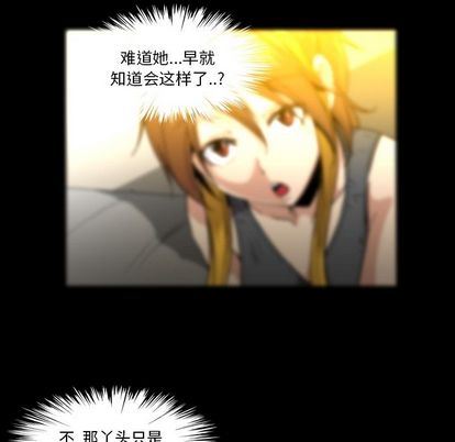 [韩国漫画] 蜜毒 爱情,巨乳大奶,OL#[90P]-51
