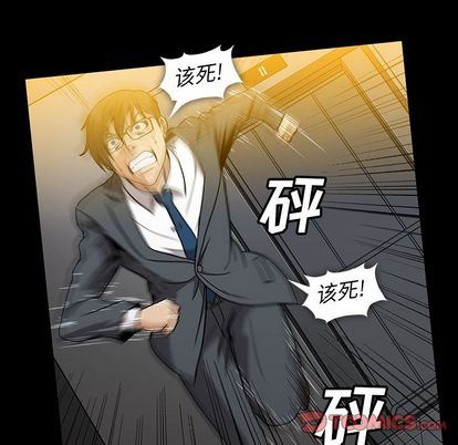 [韩国漫画] 蜜毒 爱情,巨乳大奶,OL#[90P]-6