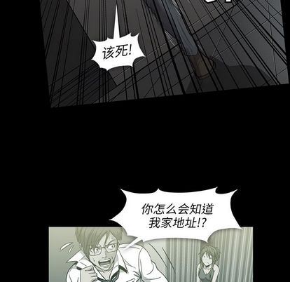 [韩国漫画] 蜜毒 爱情,巨乳大奶,OL#[90P]-7