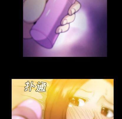 [韩国漫画] 蜜毒 爱情,巨乳大奶,OL#[90P]-71